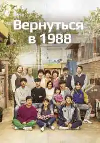 сериал