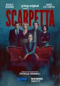 сериал