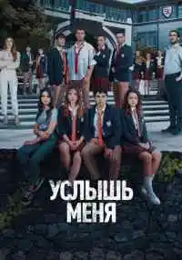 сериал