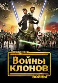 мультсериал