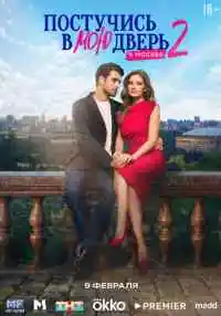 сериал