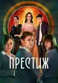 сериал
