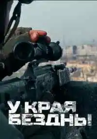 сериал