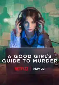 сериал