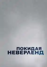 фильм