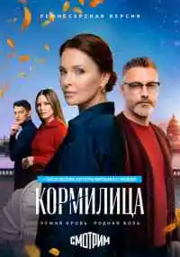 сериал