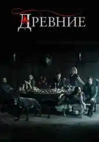 сериал