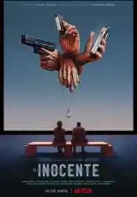 сериал
