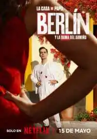 сериал