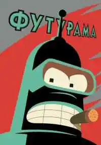мультсериал