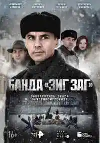 сериал