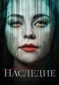 сериал