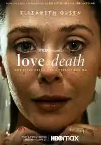 сериал