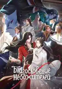 мультсериал