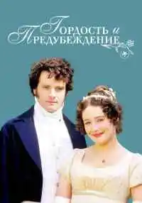 сериал