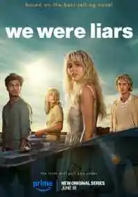 сериал