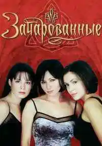 сериал