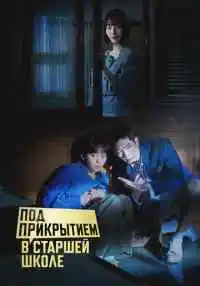 сериал