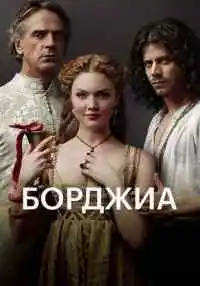 сериал