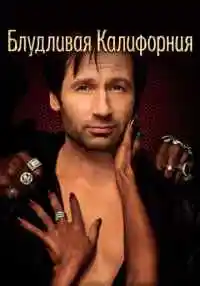 сериал