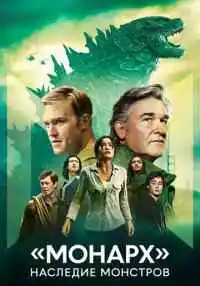 сериал