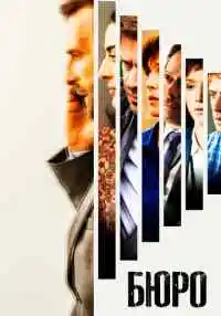 сериал