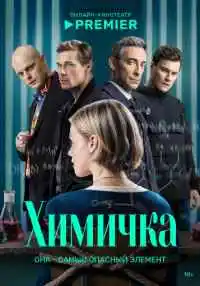 сериал