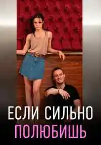 сериал