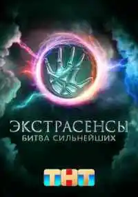 сериал