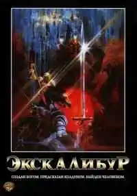 фильм