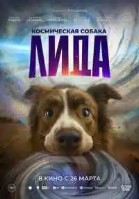 фильм