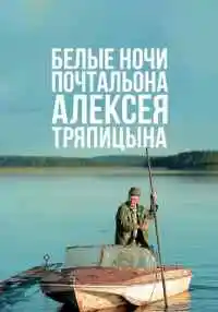 фильм