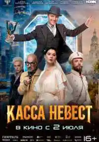 фильм