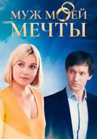 сериал