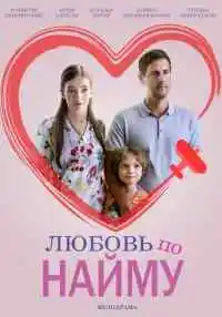 сериал
